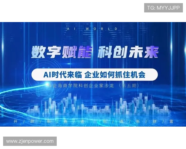 重生之大企业家携手时代风云重铸商业帝国梦想